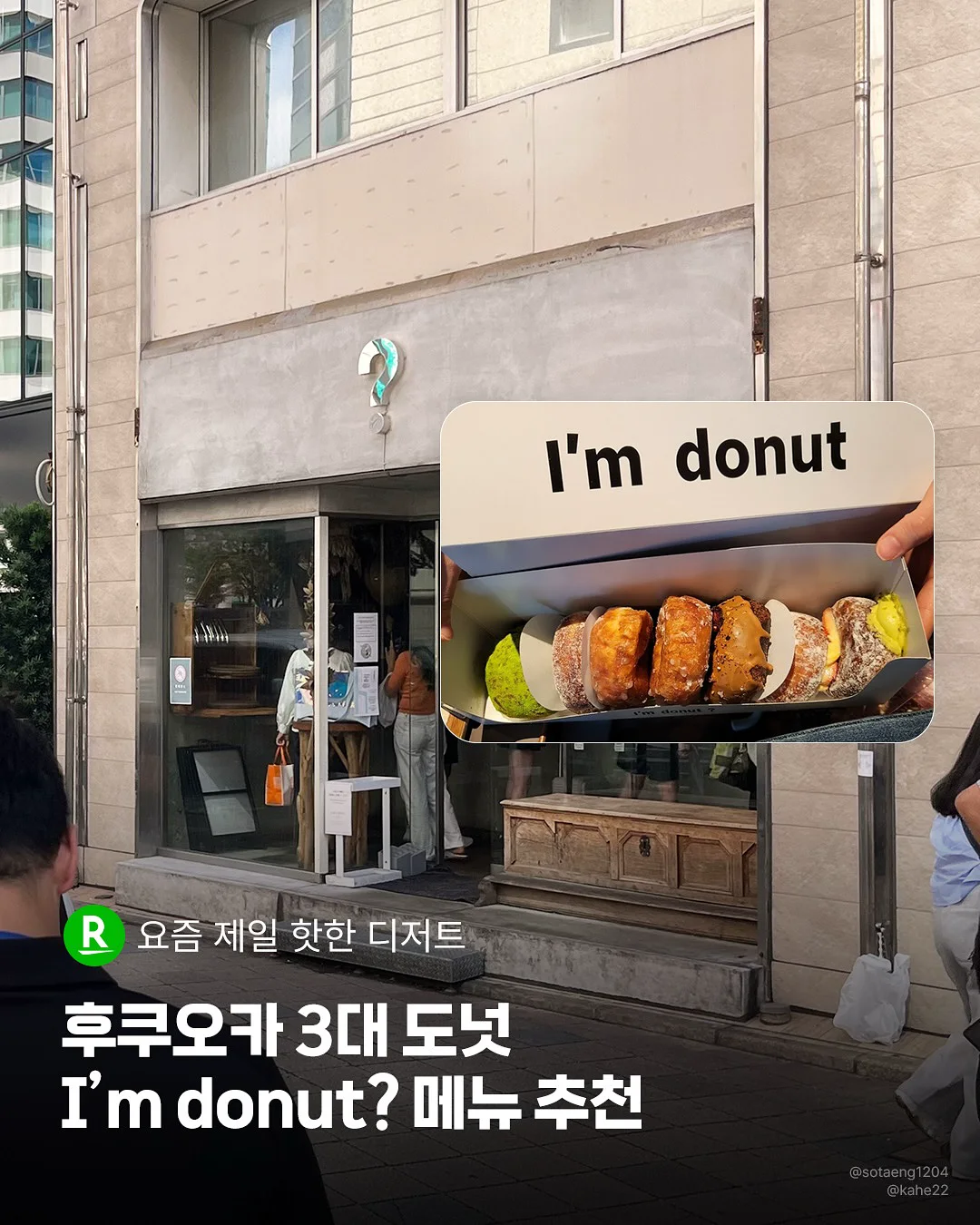 RAKUTEN TRAVEL 라쿠텐 트래블