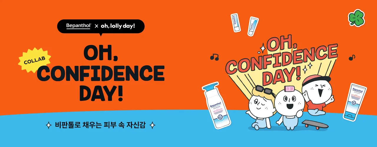 Bayer Korea Bepanthol 바이엘코리아