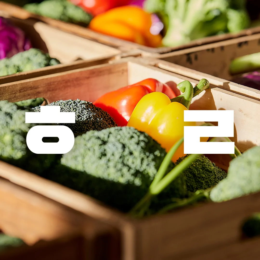 휴롬엘에스 휴롬