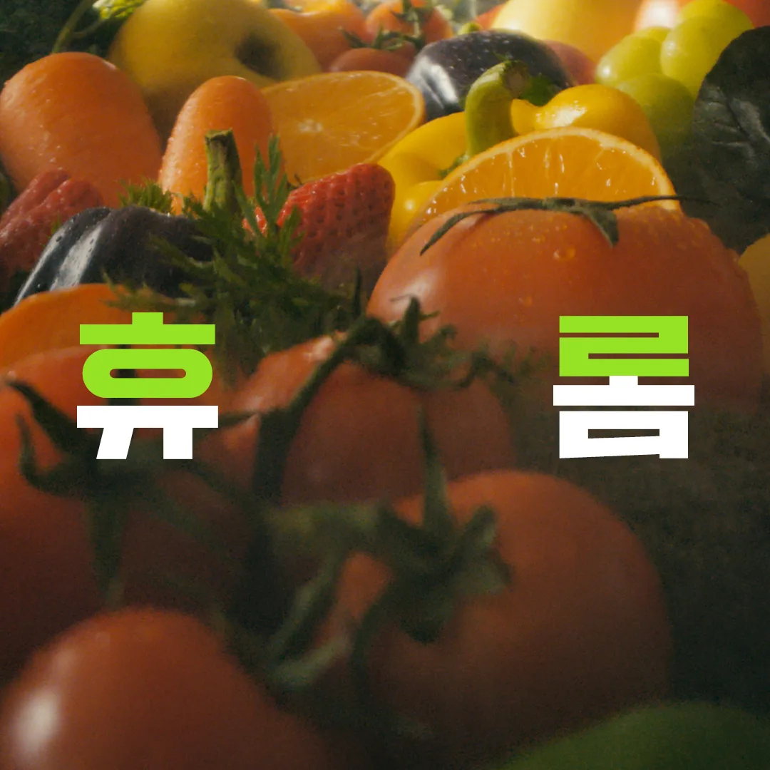 휴롬엘에스 휴롬