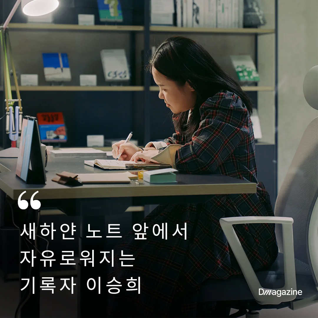 DESKER 데스커