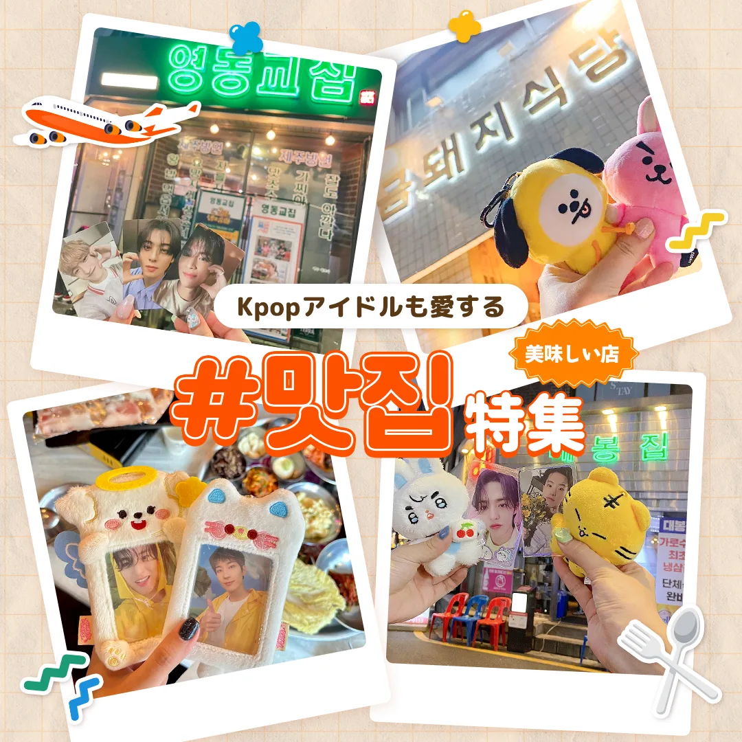 제주항공 제주항공