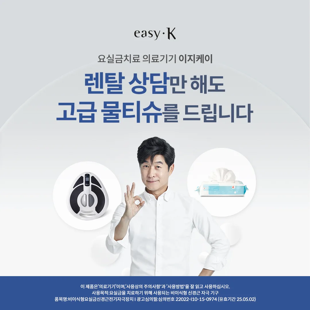 이지케이 이지케이