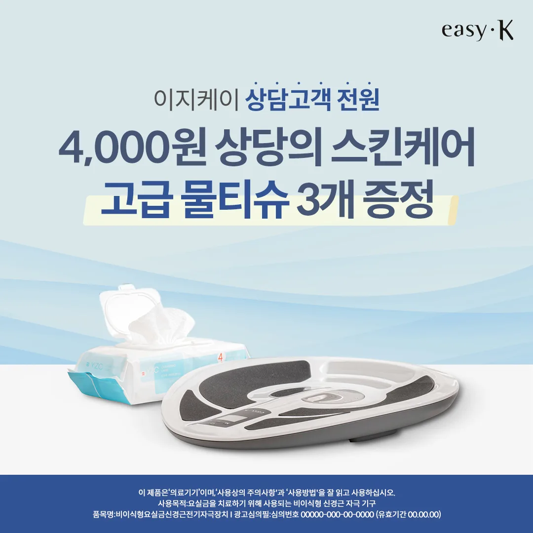 이지케이 이지케이