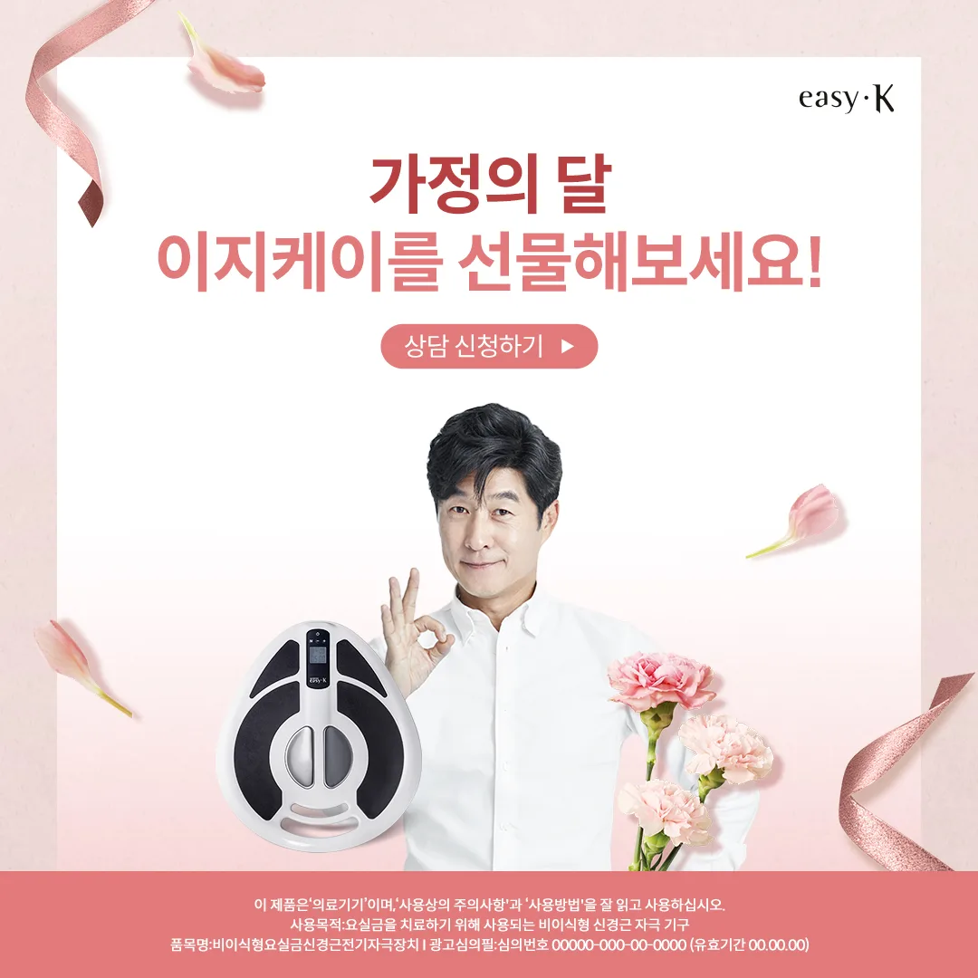 이지케이 이지케이