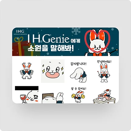 IHG Hotels & Resorts IHG