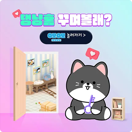 삼성화재 O모O모 오모오모