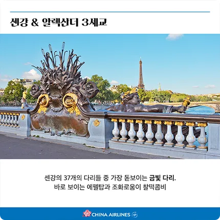 중화항공 중화항공