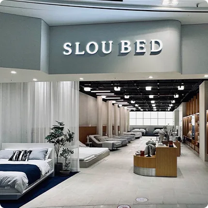 슬로우베드 슬로우베드