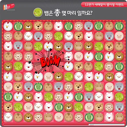11번가 11번가