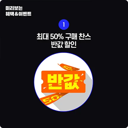 티켓몬스터 티켓몬스터
