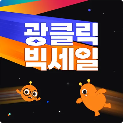 티켓몬스터 티켓몬스터