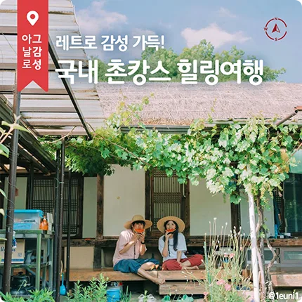 호텔스닷컴 호텔스닷컴