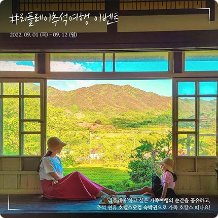 호텔스닷컴 호텔스닷컴