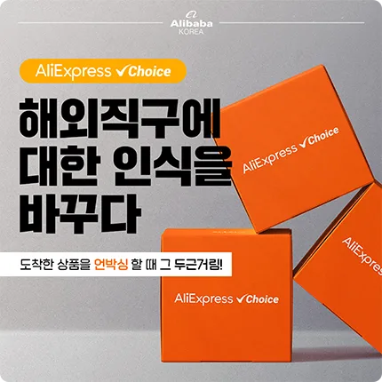 알리바바 그룹 알리바바 그룹