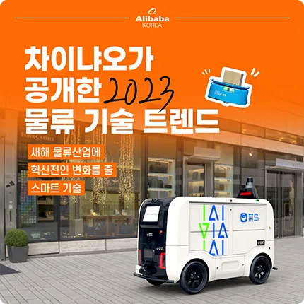 알리바바 그룹 알리바바 그룹