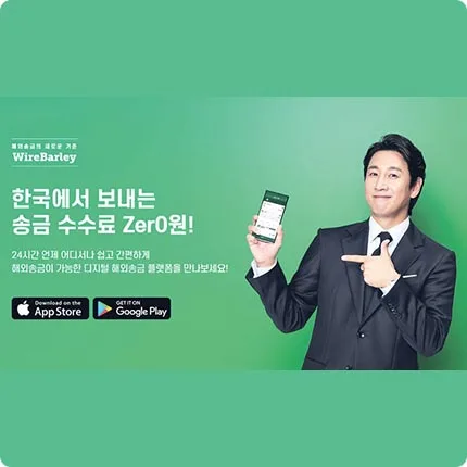 와이어바알리 와이어바알리