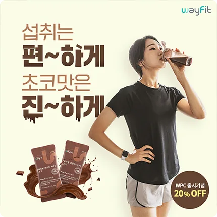 피트니스스토어 피트니스스토어