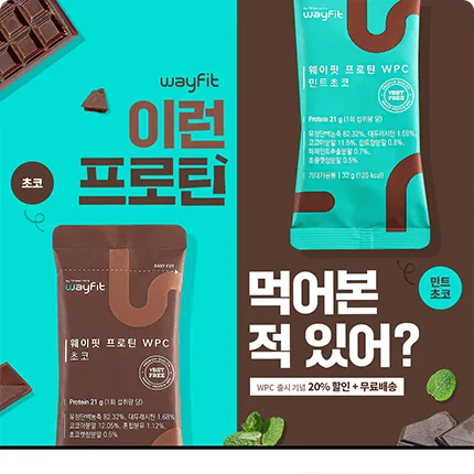 피트니스스토어 피트니스스토어