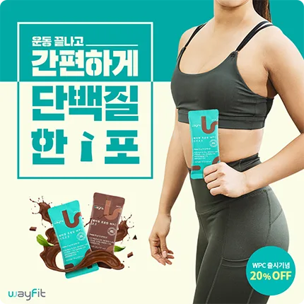 피트니스스토어 피트니스스토어