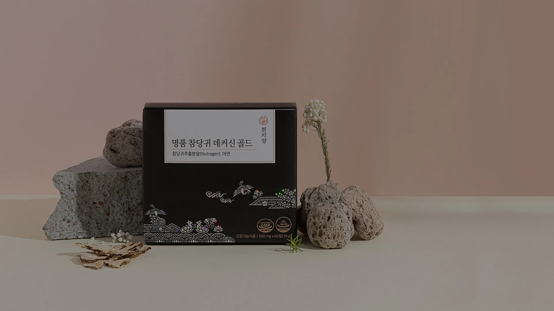 천지양 천지양