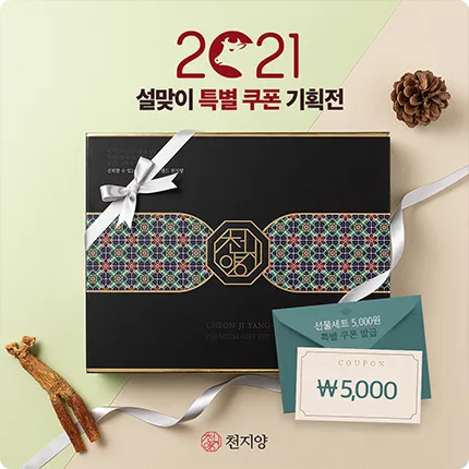 천지양 천지양