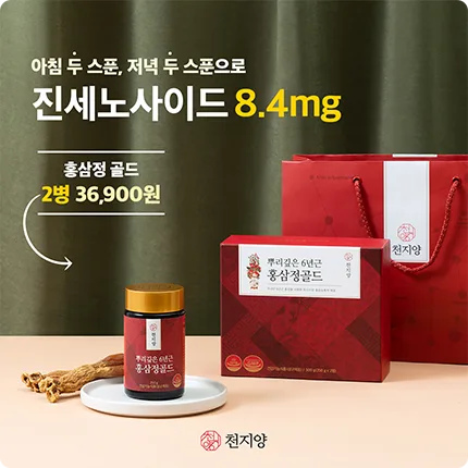 천지양 천지양