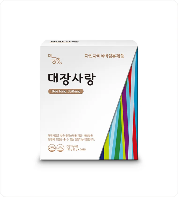 미궁365 대장사랑