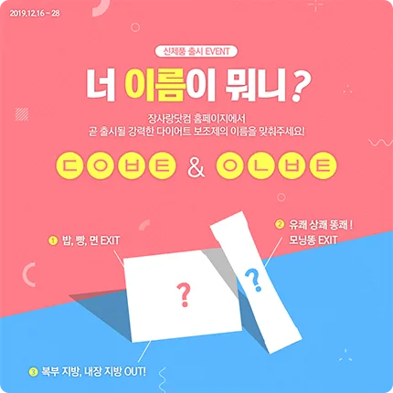 미궁365 대장사랑