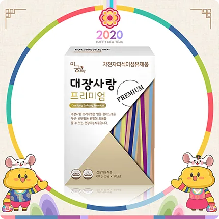 미궁365 대장사랑