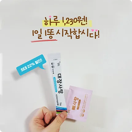 미궁365 대장사랑
