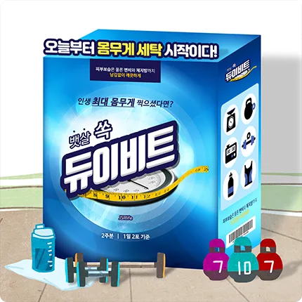 미궁365 대장사랑