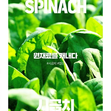 네추럴라이즈 네추럴라이즈
